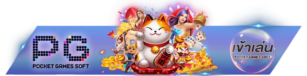 HERO1688 เข้าสู่ระบบ หน้าล็อกอินเว็บตรงสล็อตคาสิโน